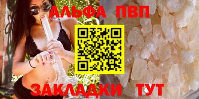 марки lsd Краснознаменск