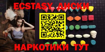 шишки Краснокаменск