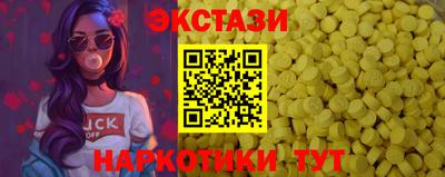мдма Краснодар