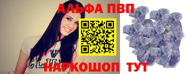 шишки Краснокаменск