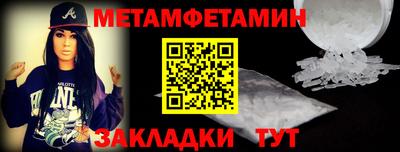 экстази Ливны