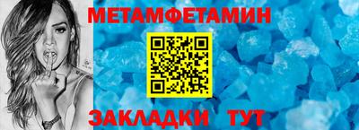 шишки Краснокаменск