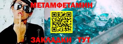 шишки Краснокаменск