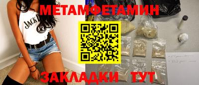 марки lsd Краснознаменск