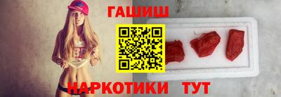 шишки Краснокаменск