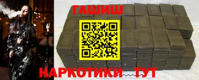 шишки Краснокаменск