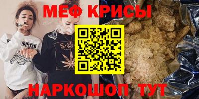 шишки Краснокаменск