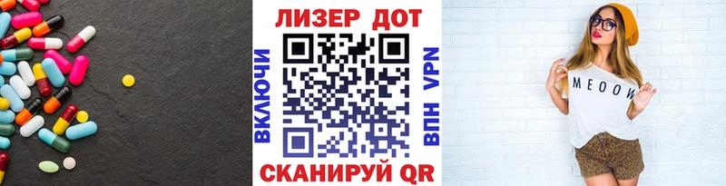Лсд 25 экстази ecstasy  Холмск 