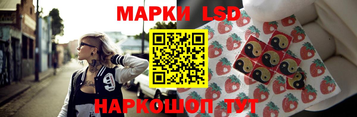 ЛСД экстази кислота  ЛСД экстази кислота  LSD-25 экстази  Холмск  Вход с VPN 