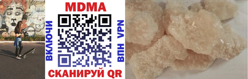МДМА VHQ  наркошоп  ссылка на мегу ССЫЛКА  Холмск 