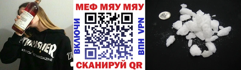 shop Telegram  Холмск  МЕФ мяу мяу  дарнет шоп 