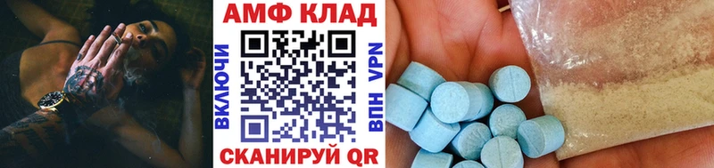 МЕТАМФЕТАМИН Декстрометамфетамин 99.9%  Холмск 