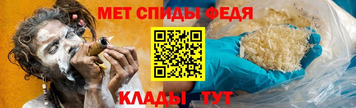 Холмск  Метамфетамин мет  Вход с VPN 