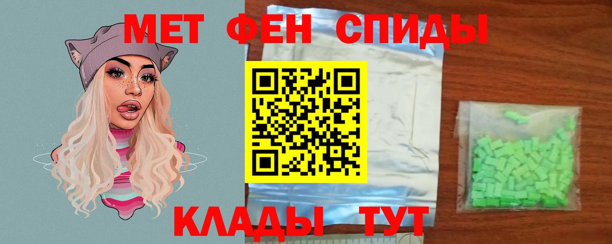 Первитин витя Холмск