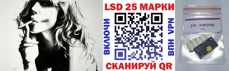 цены наркотик  Холмск  Наркотические марки 1,8мг 