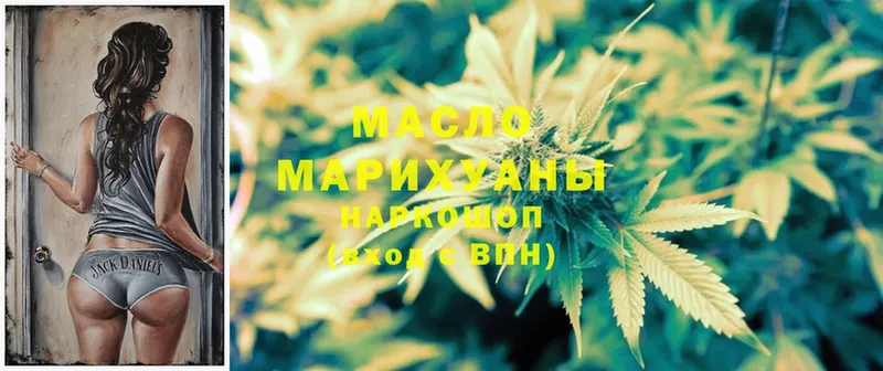 MEGA рабочий сайт  Холмск  ТГК вейп  купить наркотики цена 