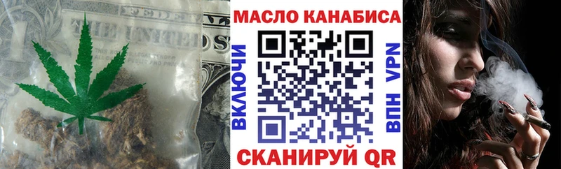 ТГК жижа  гидра рабочий сайт  Холмск 