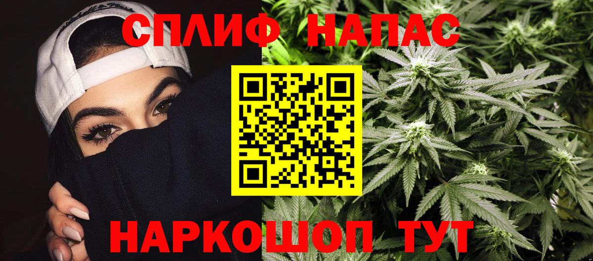 Шишки марихуана VHQ  Каннабис ГИДРОПОН  Холмск  Вход с VPN 